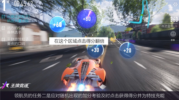 双人竞速赛车_ps4双人竞速赛车对战_双人赛车竞技