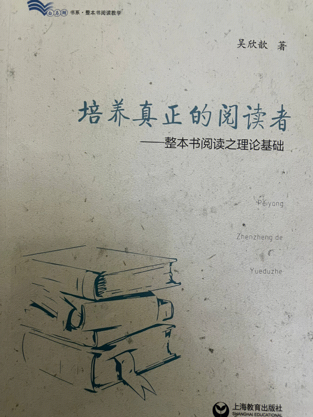 阅读自动投递系统送来的通知_自动阅读_阅读自动续费怎么取消