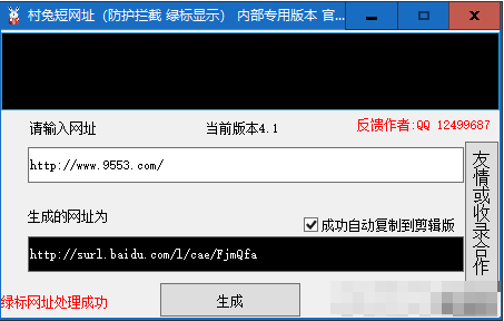 兔达达电视局_达达兔软件是什么_达达兔软件
