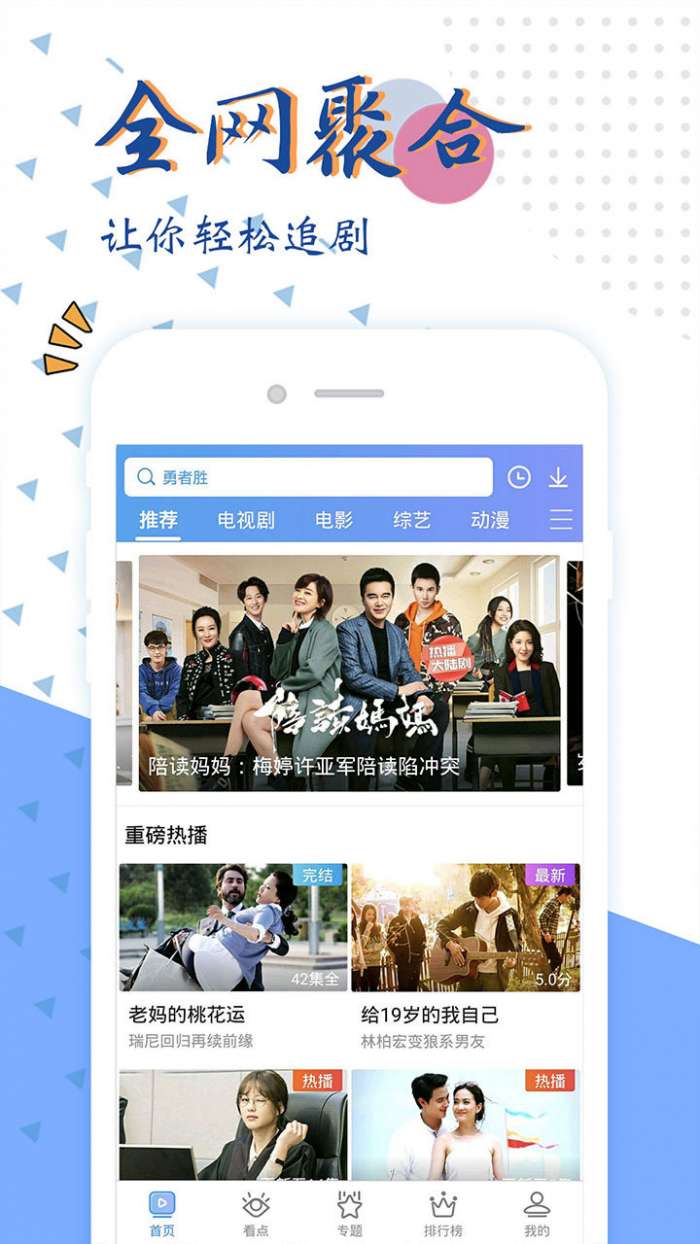 兔达达电视局_达达兔软件_达达兔软件是什么