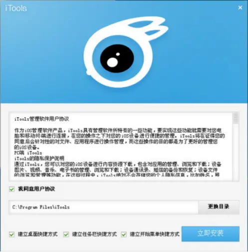 兔达达电视局_达达兔软件_达达兔软件是什么