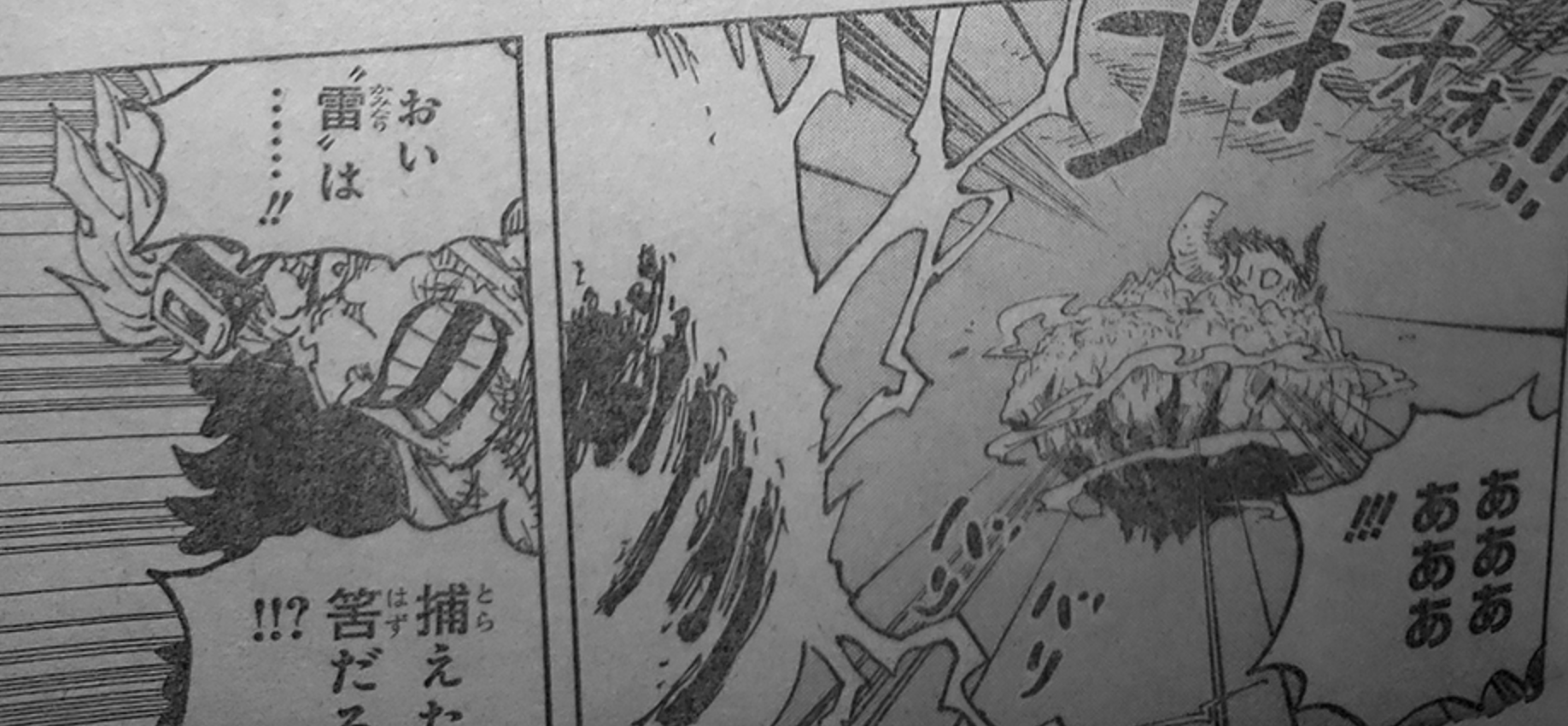 雷电将军的惩罚下载_雷电将军的惩罚下载_雷电将军的惩罚下载