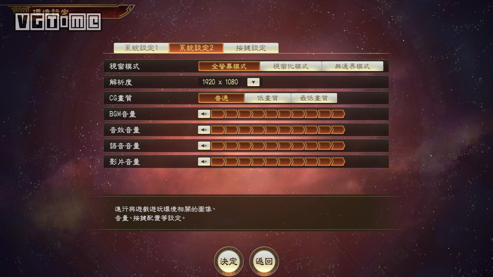 太阁立志传三国立志传_太阁立志传手机版_太阁立志传5