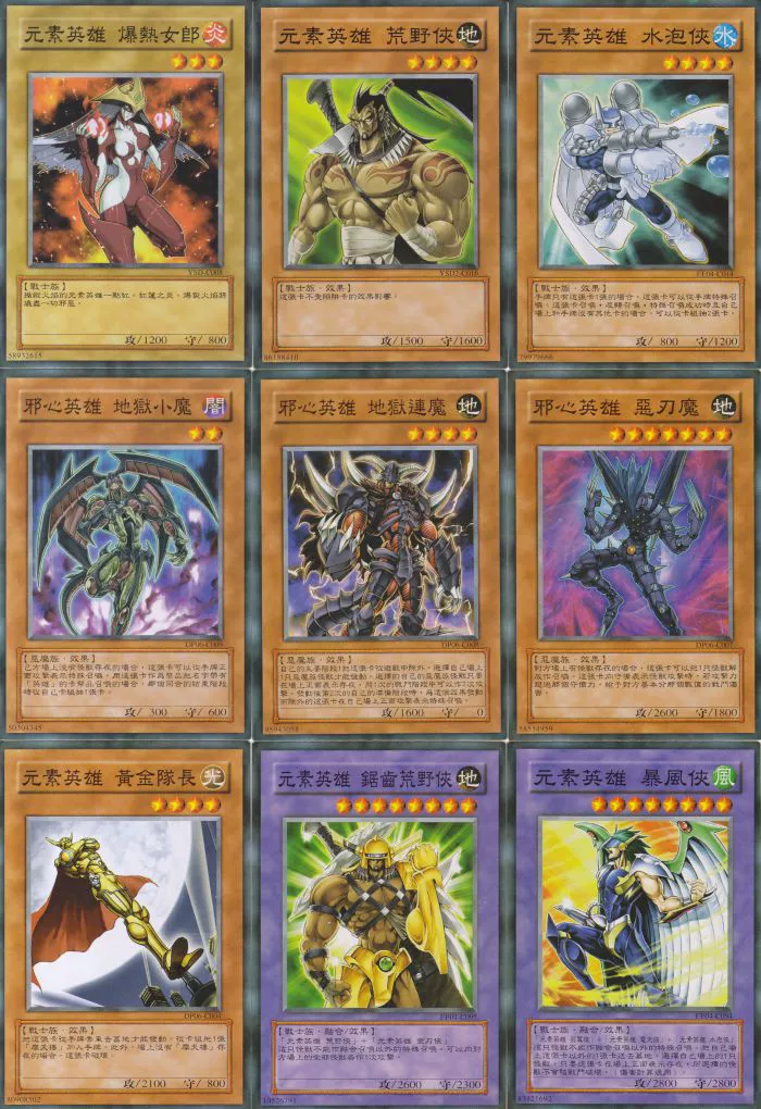 元素英雄卡组_英雄卡组元素命运幻影贴吧_英雄卡组元素图