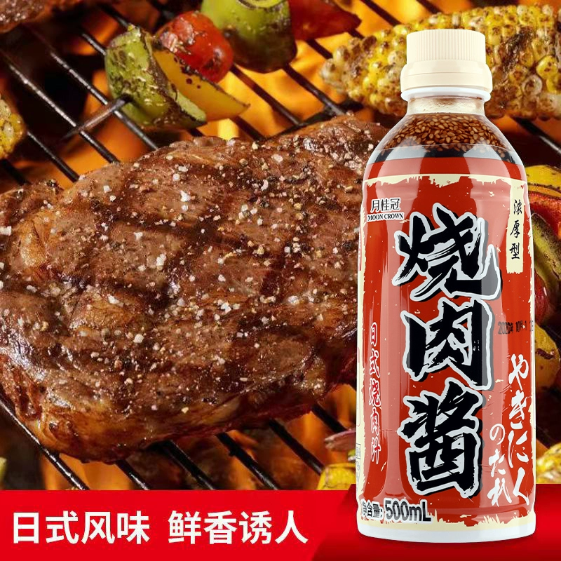 肉满屋_肉满屋_肉满屋