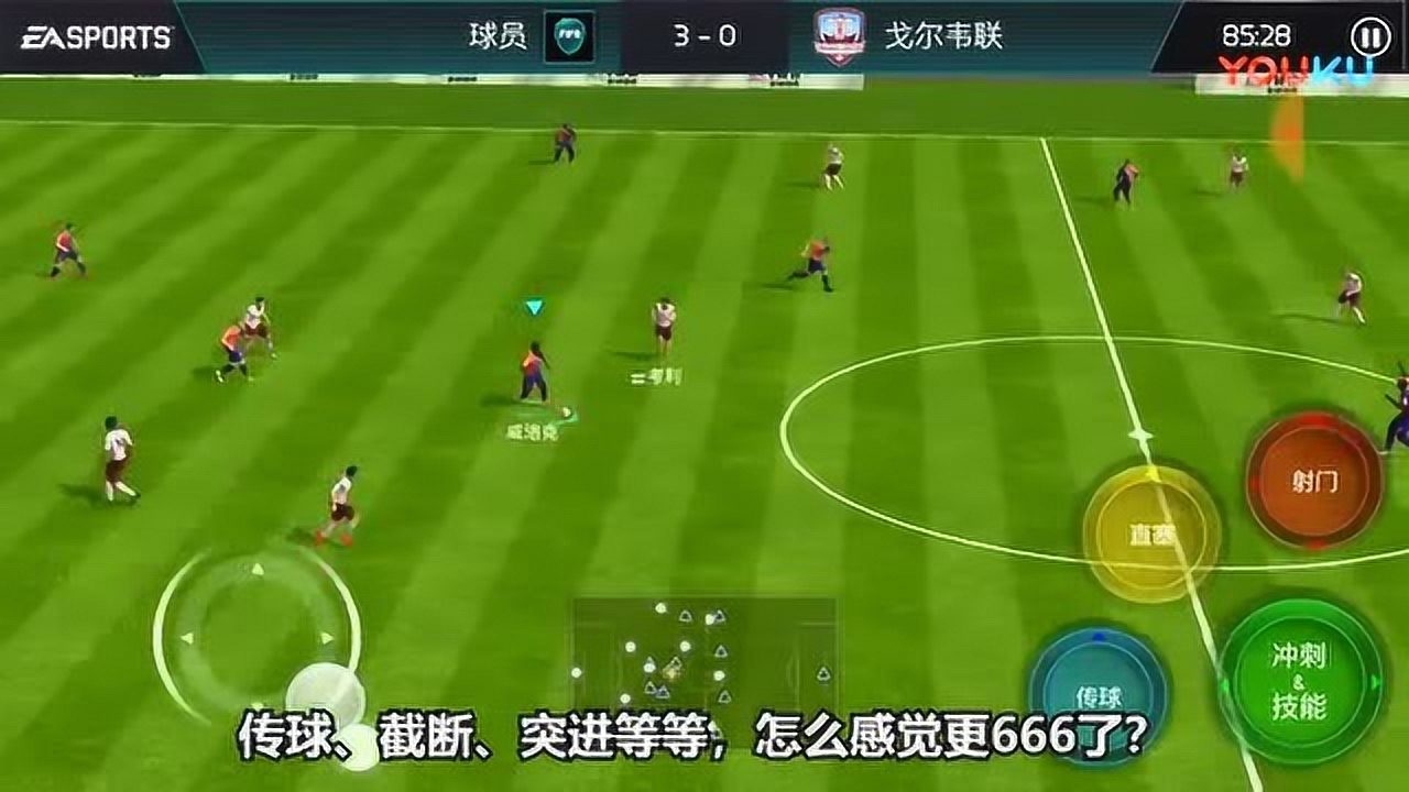 足球王的视频_足球之王汉化_足球王怎么写