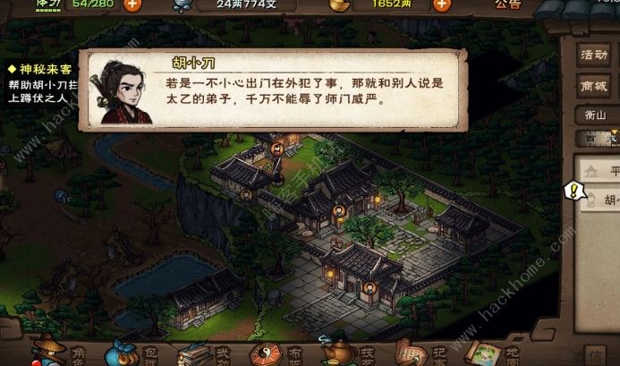 风云默示录_风云默示录_风云默示录