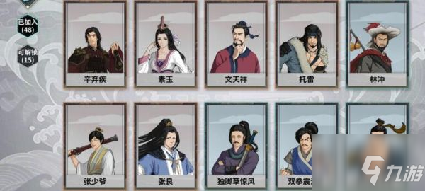 风云默示录_风云默示录_风云默示录