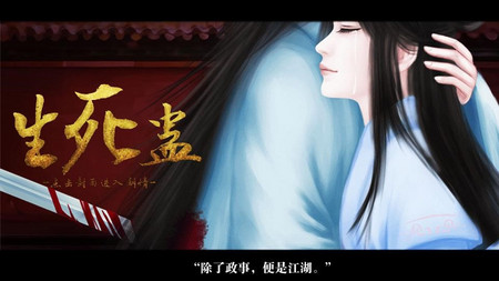 宫廷游戏大全(女生玩的)_宫廷游戏破解版无限内购_宫廷游戏