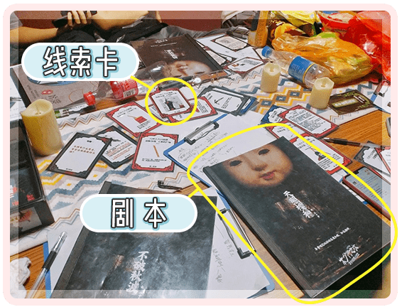 剧本杀游戏规则视频_剧本杀玩法_剧本杀打法流派