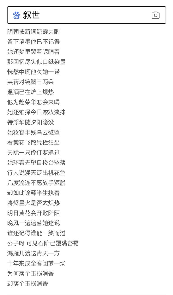 找汉字游戏大全_帮我找一些汉字_完成歌曲汉字找茬
