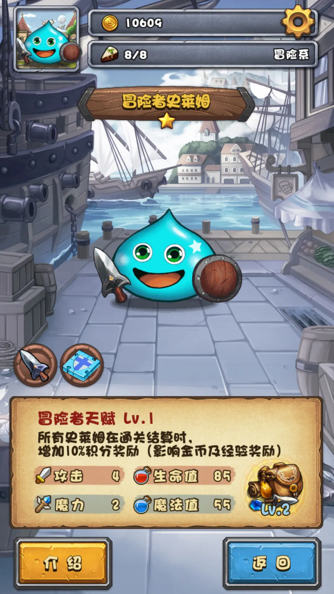 泰拉瑞亚1.3史莱姆王掉落_泰拉瑞亚史莱姆王会掉落什么_泰拉瑞亚史莱姆王掉落物品