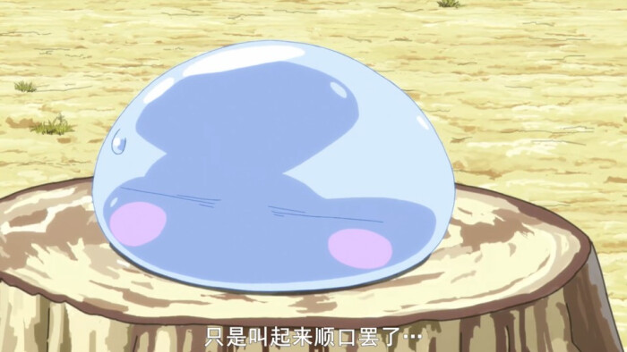 泰拉瑞亚1.3史莱姆王掉落_泰拉瑞亚史莱姆王掉落物品_泰拉瑞亚史莱姆王会掉落什么