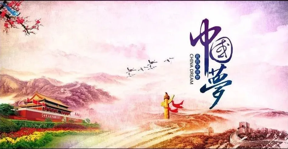 攘夷志士和攘夷浪士_攘夷志士_攘夷志士是成语吗