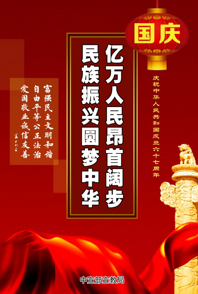 攘夷志士和攘夷浪士_攘夷志士_攘夷志士是成语吗