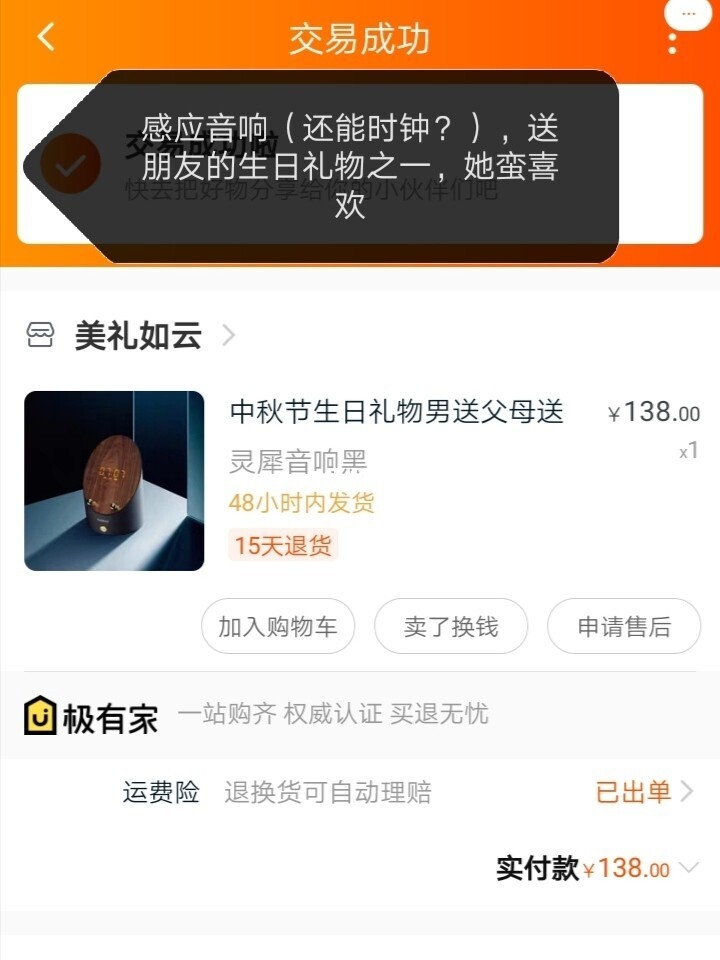 只知道淘宝id怎么查到是谁_淘宝查id用什么查_知道淘宝id怎么查到是谁