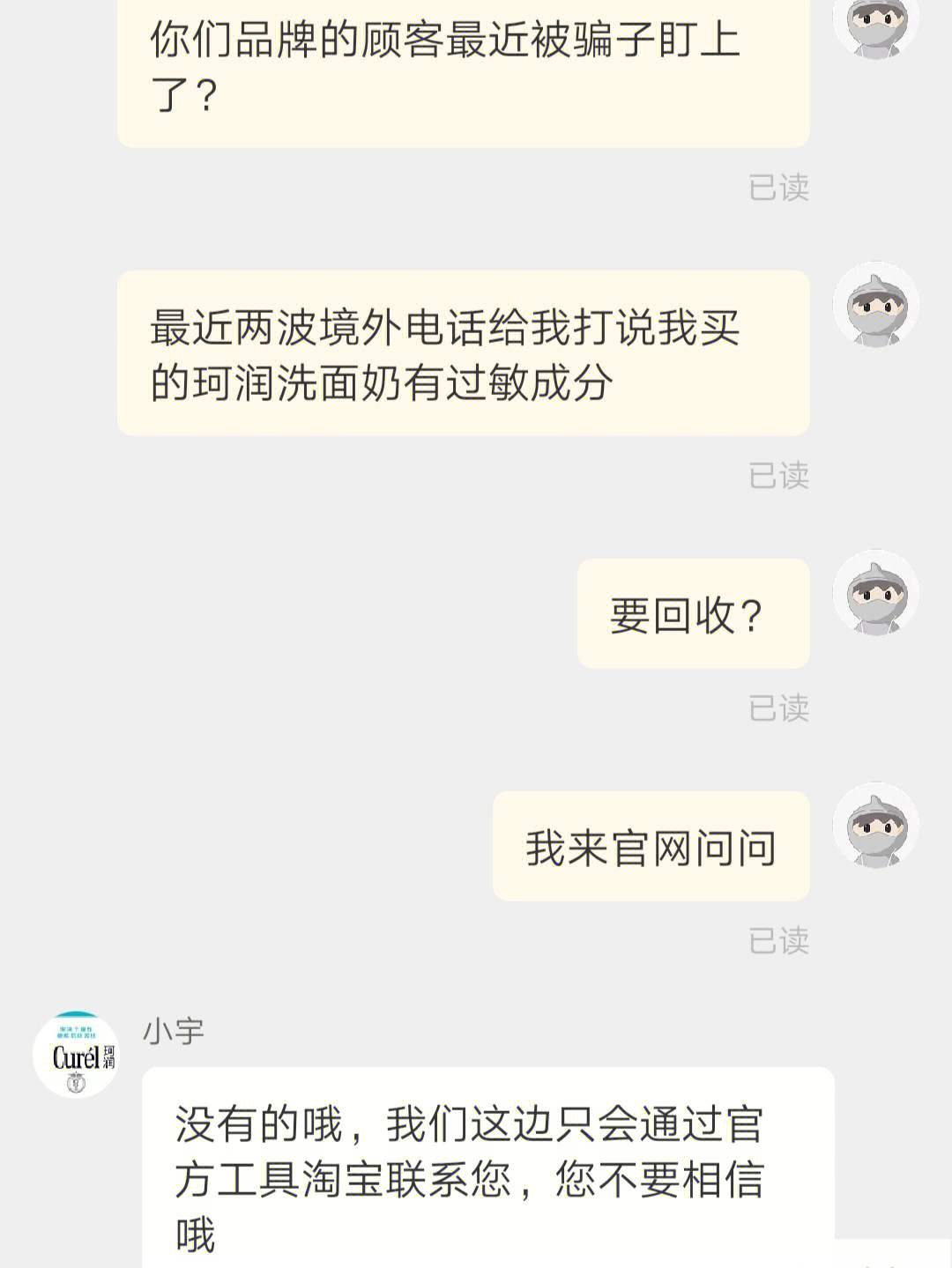 淘宝查id用什么查_只知道淘宝id怎么查到是谁_知道淘宝id怎么查到是谁
