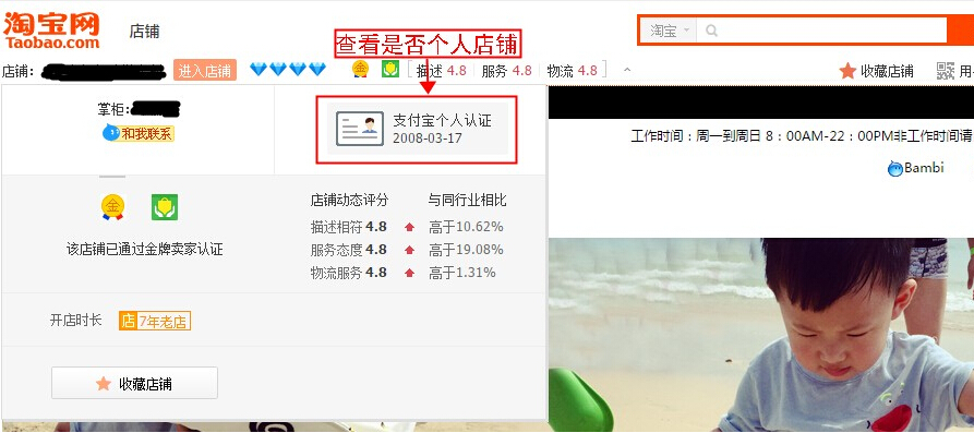 只知道淘宝id怎么查到是谁_知道淘宝id怎么查到是谁_淘宝查id用什么查