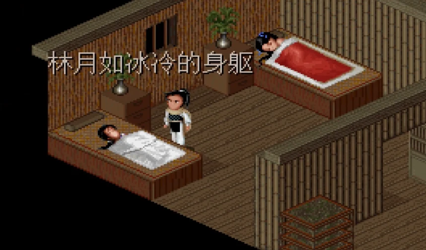 仙剑柔情结局_仙剑柔情版什么意思_仙剑98柔情