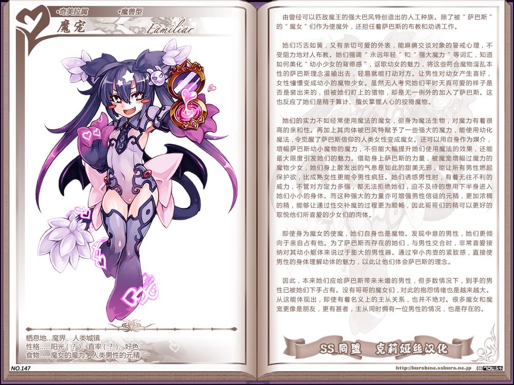 王者契约魔法_契约魔法什么时候返场_契约魔法