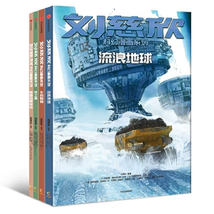 流星小说酒暖春深_流星小说_流星小说免费阅读