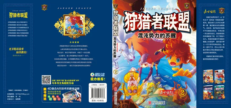 流星小说酒暖春深_流星小说_流星小说免费阅读