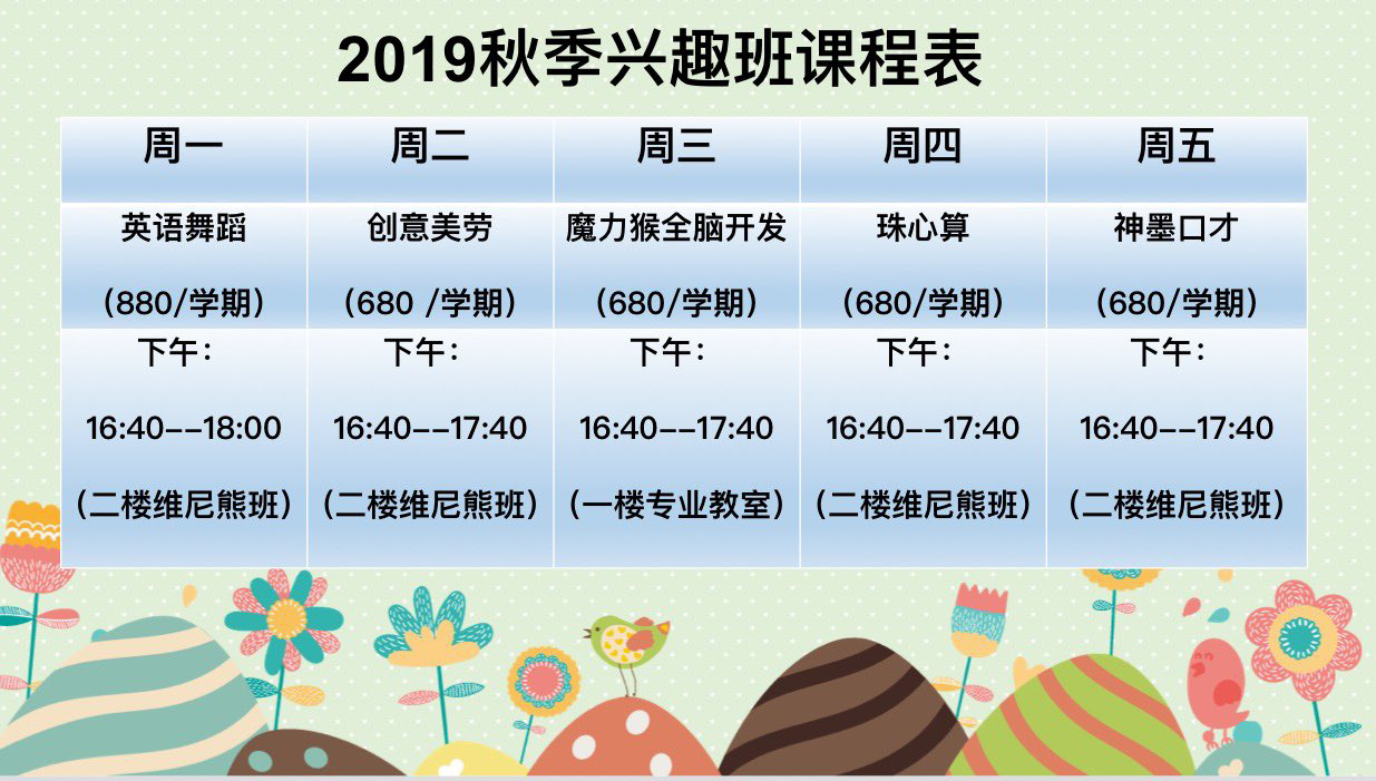 怎么退出口袋通_学**通怎么退出课程_一年级1212宋佳陈学冬退出