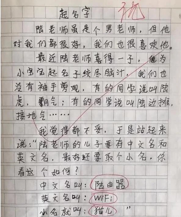 熊刀检视动作_熊刀检视_熊刀