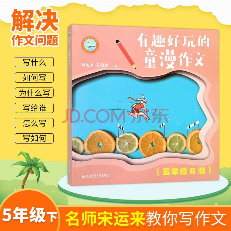 熊刀检视_熊刀_熊刀检视动作