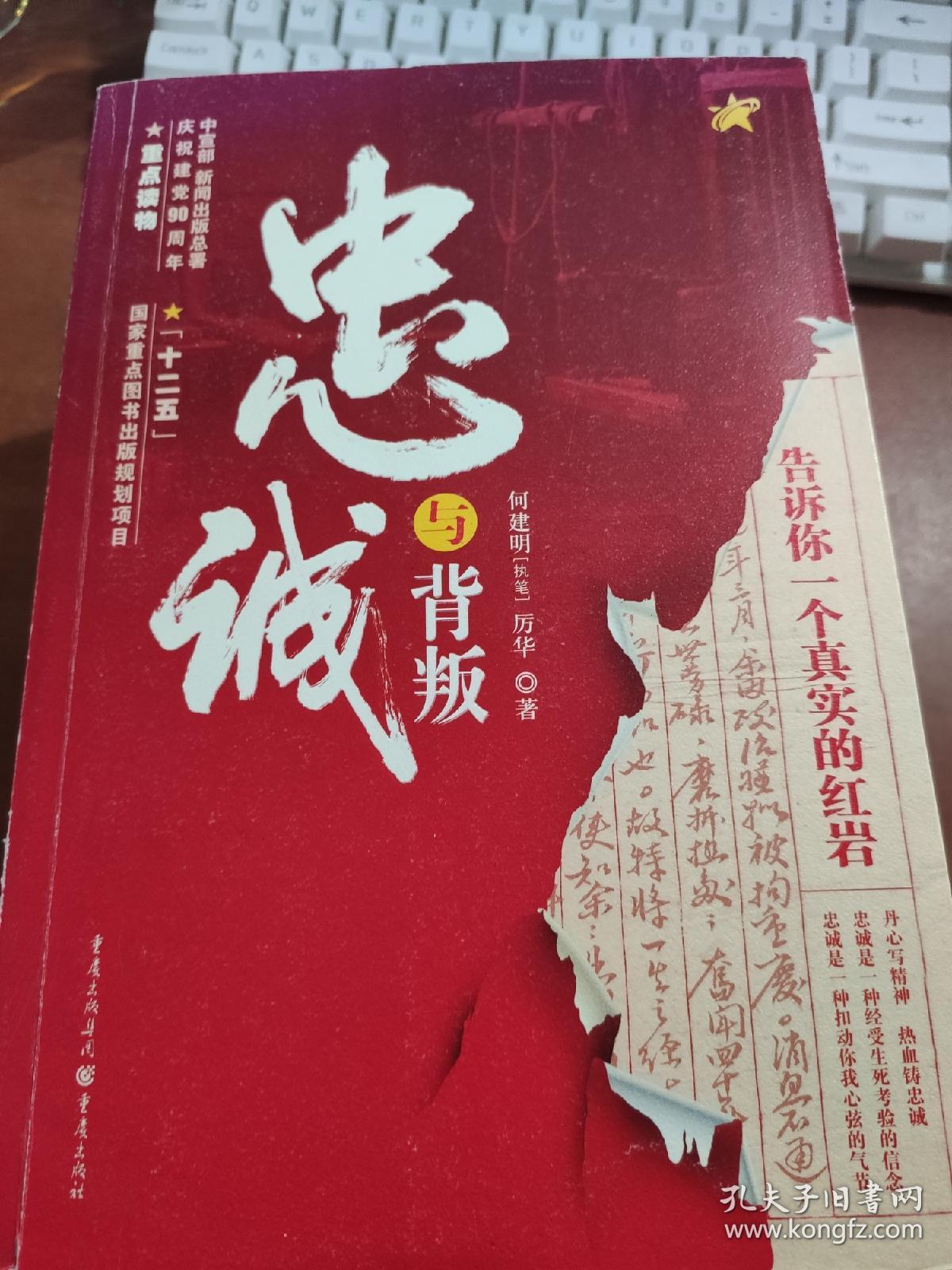 遇见逆水寒_遇见逆水寒驿站小报答案_遇见逆水寒官网下载