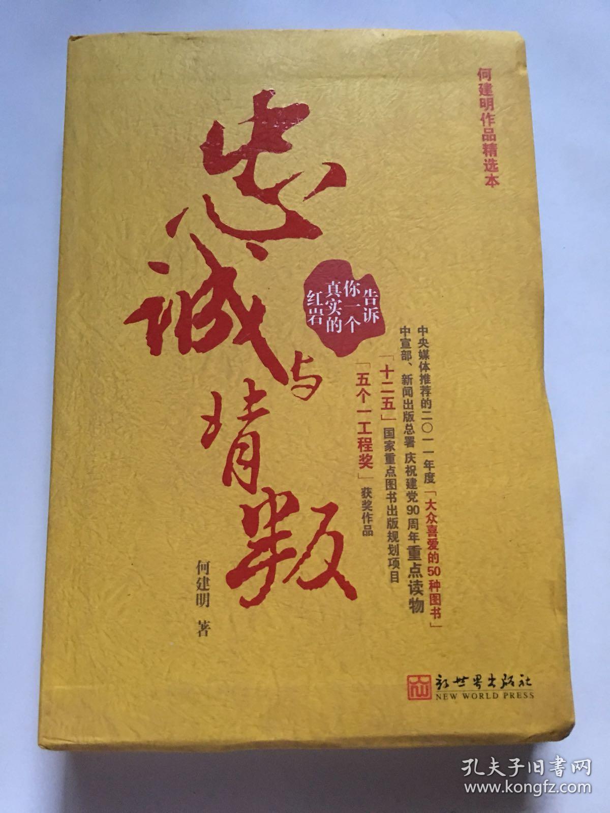 遇见逆水寒_遇见逆水寒驿站小报答案_遇见逆水寒官网下载