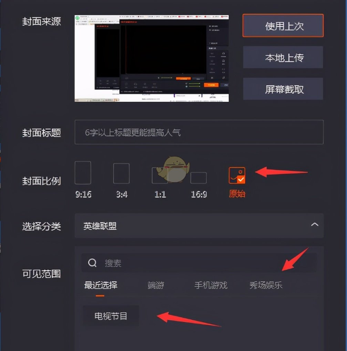 快手直播放电视剧教程_电视剧怎么在快手直播间播放_怎么用电视直播快手