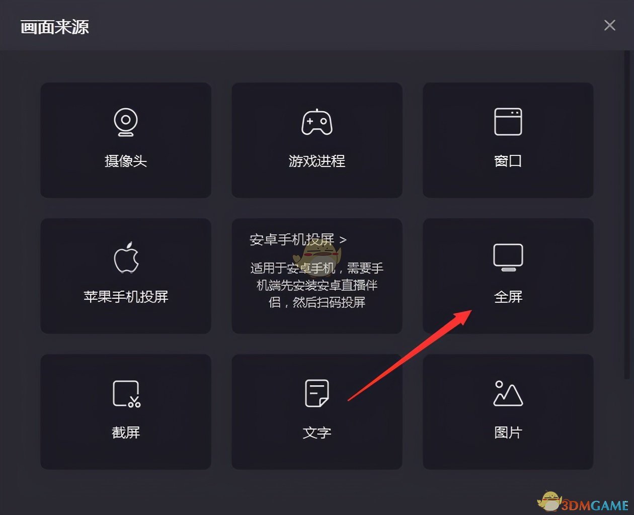 怎么用电视直播快手_快手直播放电视剧教程_电视剧怎么在快手直播间播放