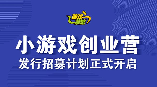 游戏创业_创业游戏手游_创业游戏公司