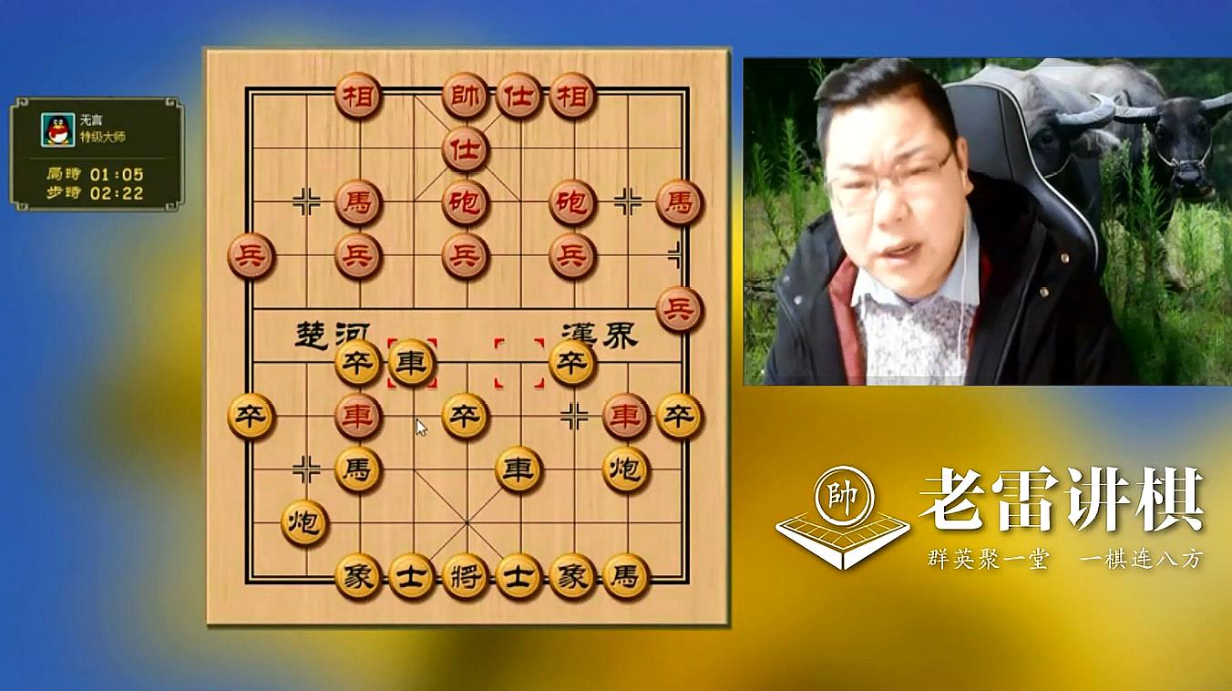 对战象棋在线中国象棋下载_下载中国象棋对战_中国象棋在线对战
