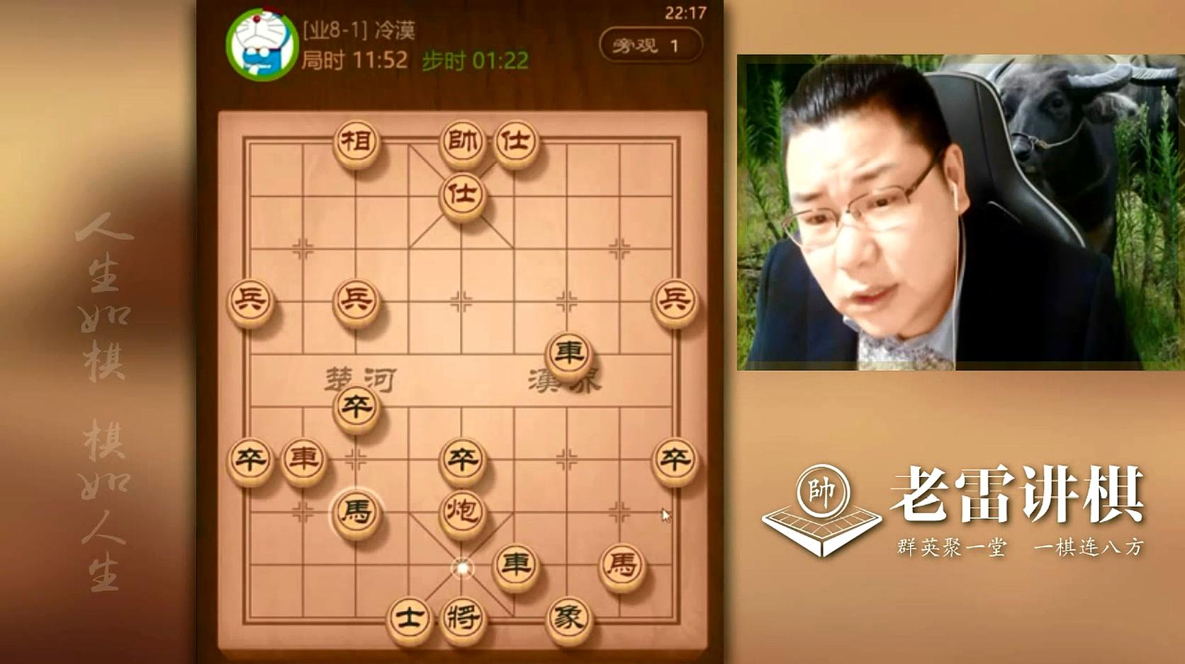 下载中国象棋对战_对战象棋在线中国象棋下载_中国象棋在线对战
