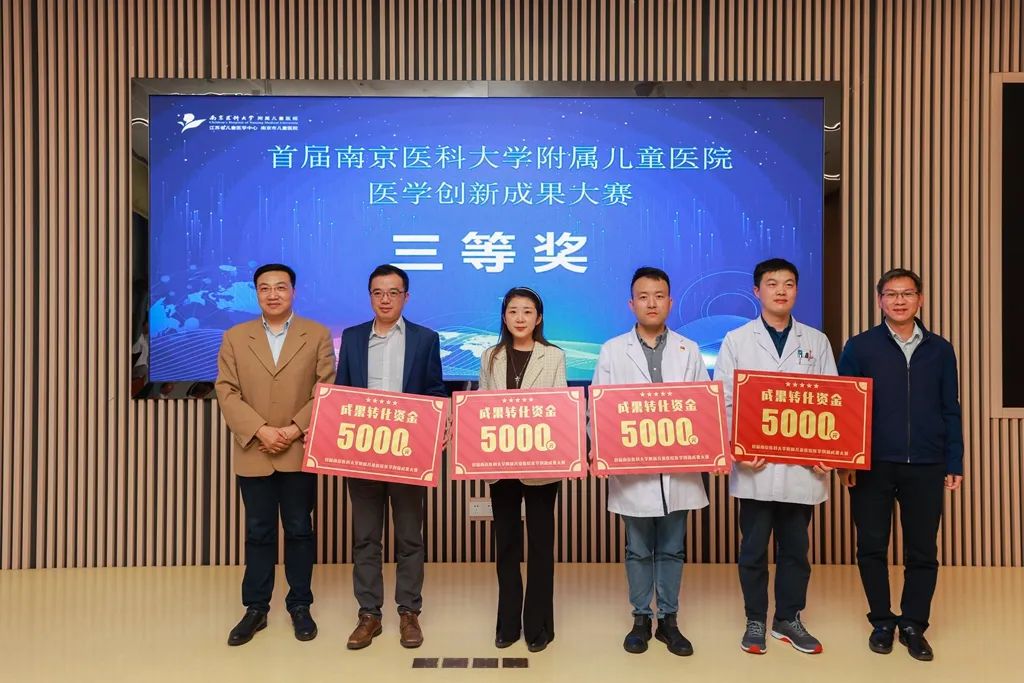 南京儿医app_南京儿医app怎么添加就诊卡_南京儿医app预约挂号