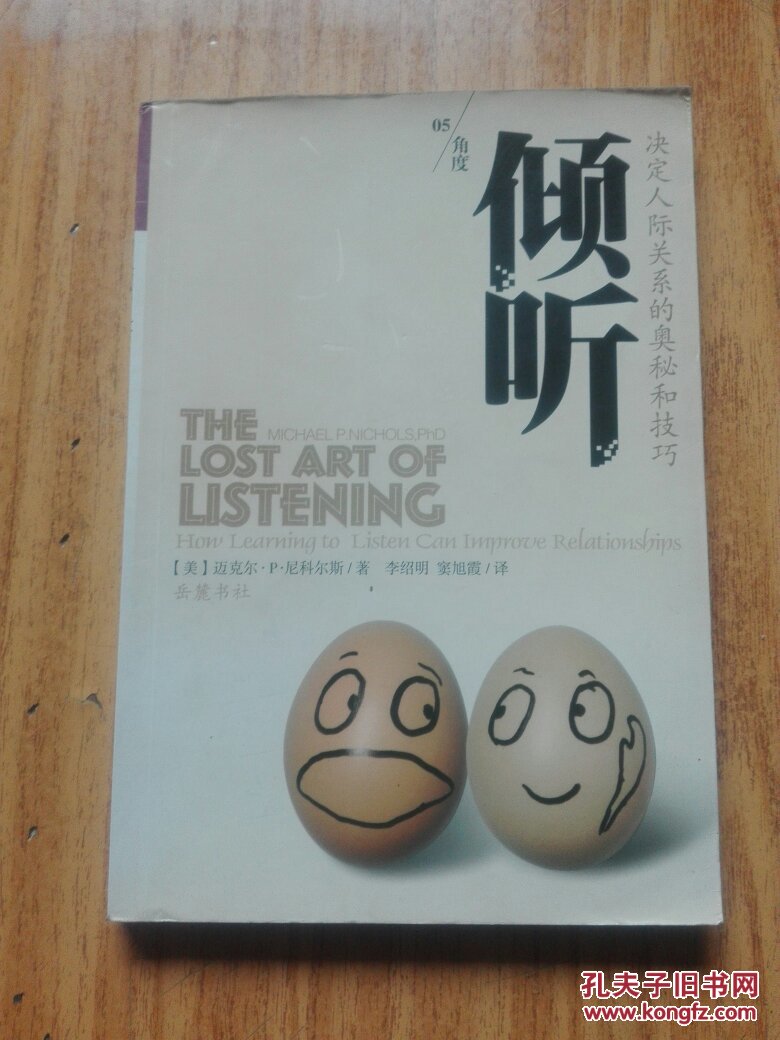 安抚_安抚奶嘴的作用_安抚是什么意思