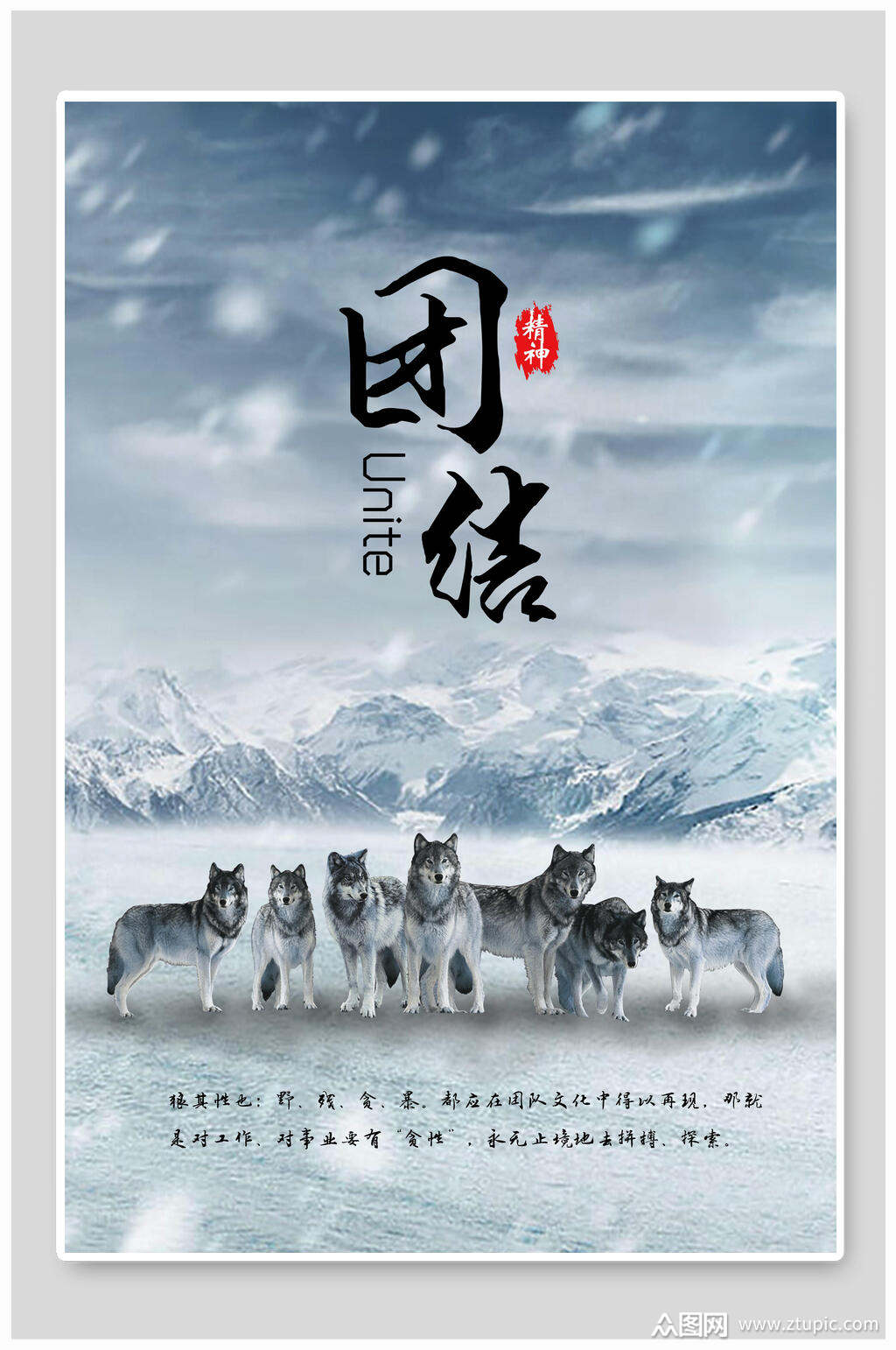 雪山狼_雪山狼运动鞋价格及图片_雪山狼运动鞋