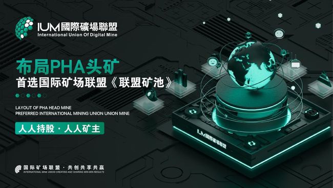 云矿_云矿_矿云通