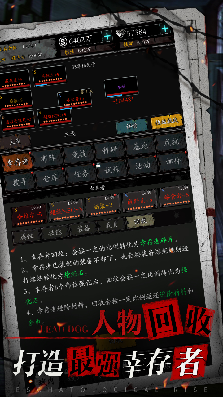 丧尸围城4_丧尸围城1_丧尸围城3