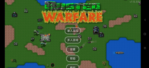 铁锈战争mod大全_铁锈战争无限金币_铁锈战争盒子