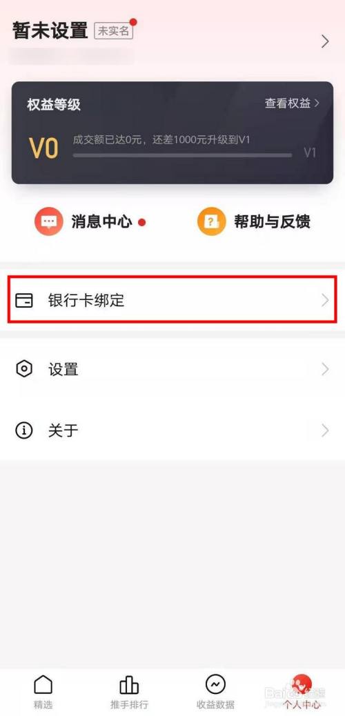 美团网团购美食大马弄_美团改签待支付怎么弄_美团解绑银行卡怎么弄
