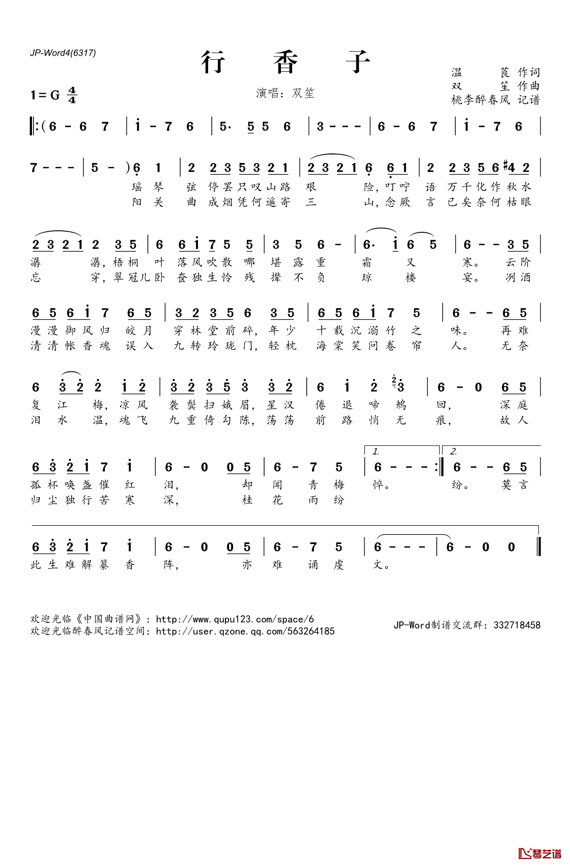 像素游戏大全：细节之美尽显无遗，让你爱不释手