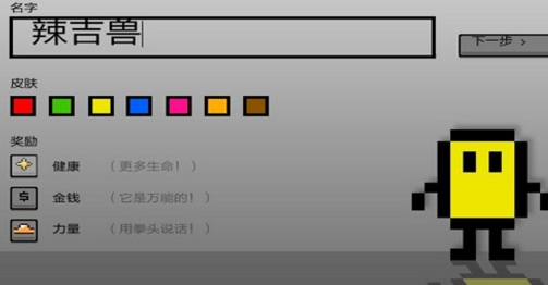 像素大全游戏排行榜_像素游戏排行榜大全手机版_像素游戏大全