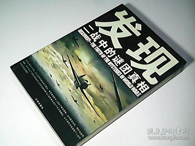 知眼查商标_犹太全知眼_全知之眼