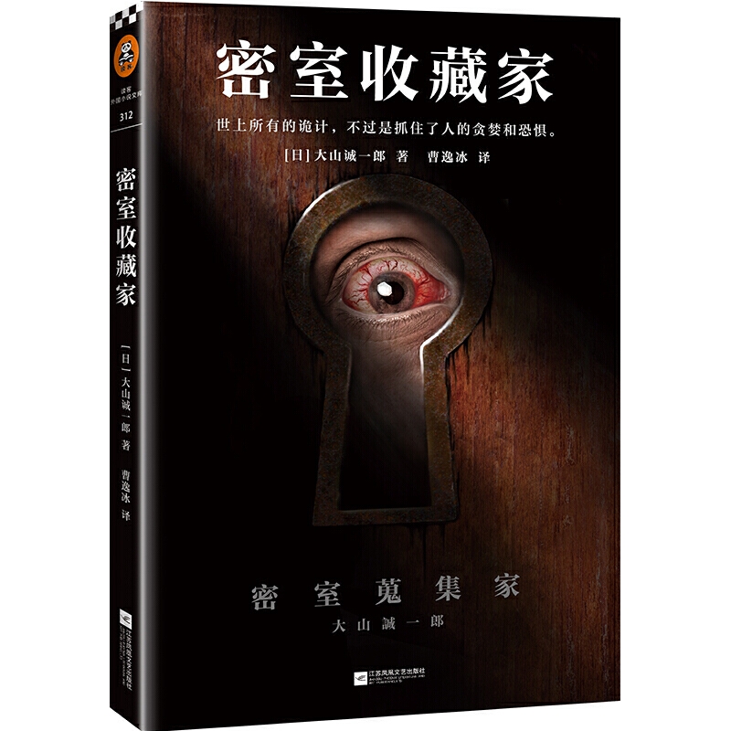 知眼查商标_犹太全知眼_全知之眼