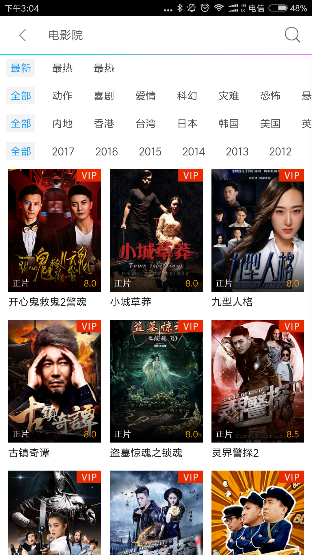 泡芙视频下载_宝宝泡芙的做法视频_视频泡芙下载网站