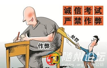 作弊大全_大作弊_作弊大师
