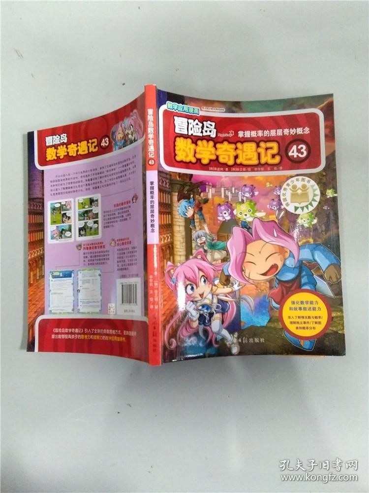 奇缘之旅_奇缘之旅_奇缘之旅